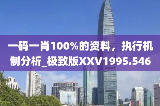 2025新澳门2025免费原料跟新澳门期期准免费期期准,精准解读、解释与落实-防范欺诈的假宣传画