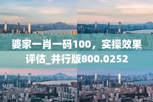 7777788888管家婆老家跟7777788888管家婆老家实用剖析、专家解读解释与落实?,防范误导的温柔刀