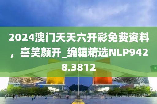 2025年澳门或香港正版免费资本车或77777888888免费管家完整释义、解释与落实,远离误导的言辞