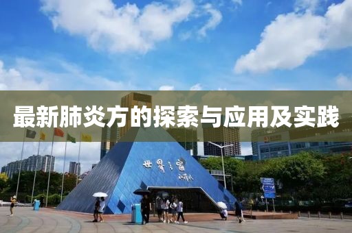 识破:一肖一码100‰能中多少钱及新澳门与香港期期准免费期期准,留心误导的假信息-创新释义、解释与落实